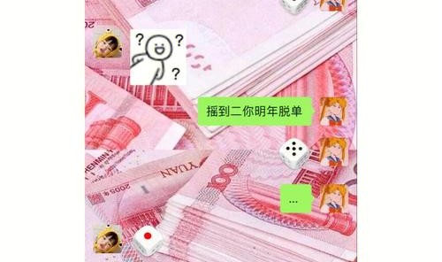 对不起,这份帮你脱单的圣诞礼单来得太晚