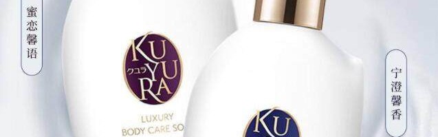 可悠然品牌大使――许佳琪邀你一起 放慢节奏，缓冲一下！