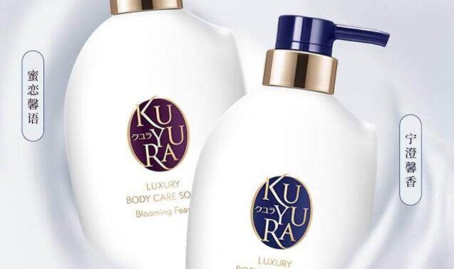 可悠然品牌大使――许佳琪邀你一起 放慢节奏,缓冲一下!