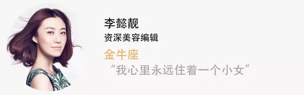 圣诞节美容编辑的派对包里都装了什么？