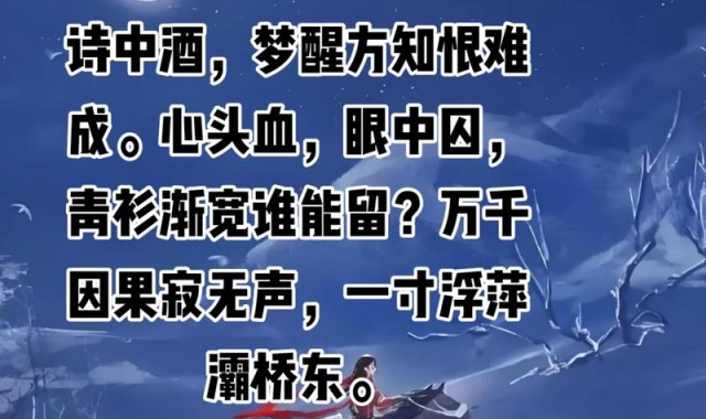 把抑郁情绪连成诗，《六欲天》展现的是“不被理解”的痛
