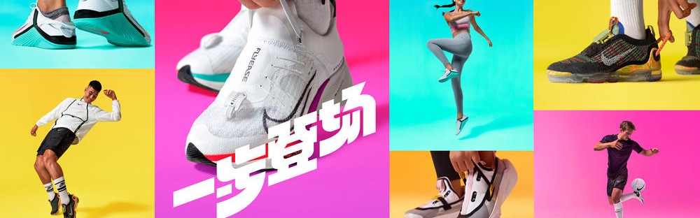 Nike五大鞋款引入FlyEase科技 解放双手尽兴运动