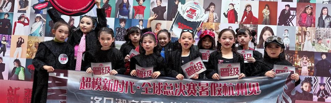 杭州中影童艺“爱洒杭城，共筑罕有梦”爱心义卖义演活动圆满结束