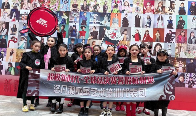 杭州中影童艺“爱洒杭城，共筑罕有梦”爱心义卖义演活动圆满结束