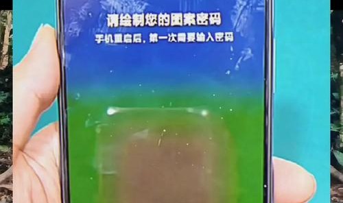 手机密码锁怎么解开,如何解锁手机密码？