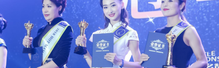 HOT MAMA中国区形象代言人-张肸，梦想重新起航