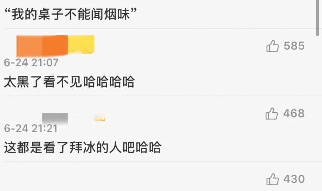 如果他没有做演员，我好想请他来帮我设计房子啊！