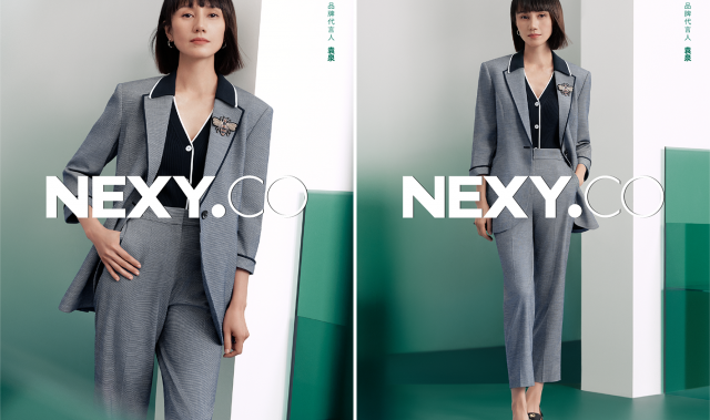 NEXY.CO×袁泉 ｜ 2023春夏大片《智美造物》