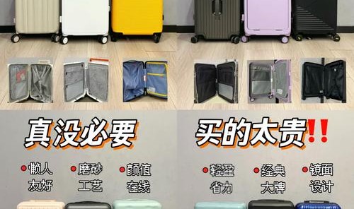 新型拉杆箱包优点,韩国hi包箱包采用高纯度abs材料制作