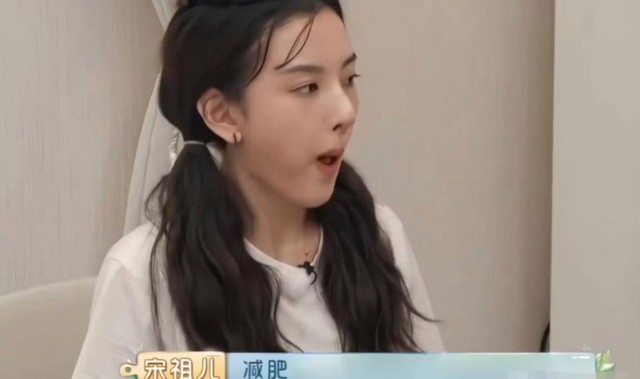 看到宋祖儿被猜体重100斤，我想到减肥失败的自己！