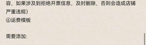 淘宝包包代理一件代发,淘宝一件代发流程怎样进行？