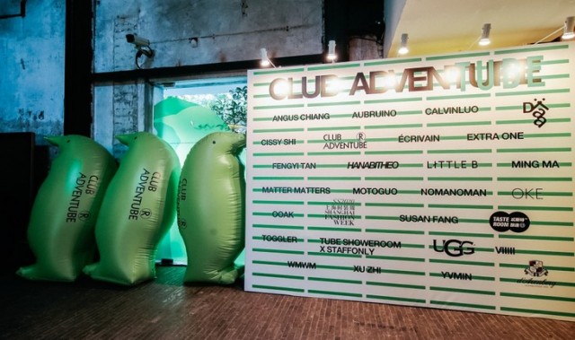 从 TUBE 出发的探险,要加入吗?  CLUB ADVENTUBE