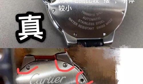 腕表先生评测:AF厂卡地亚大号蓝盘蓝气球真假对比