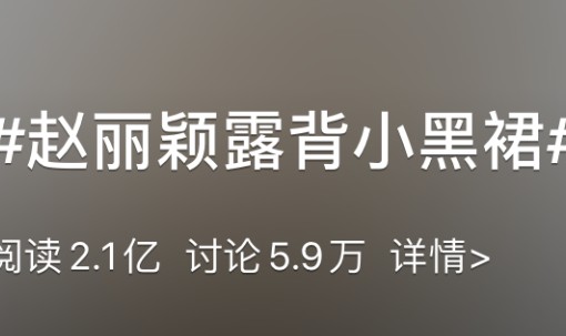 今年夏天最高级的露，才是真正的回眸一笑百媚生！