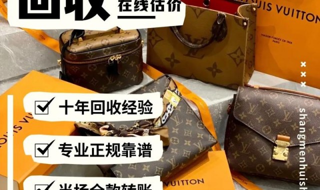 上门回收包包价格,上门回收奢侈品包包免费提供咨询服务
