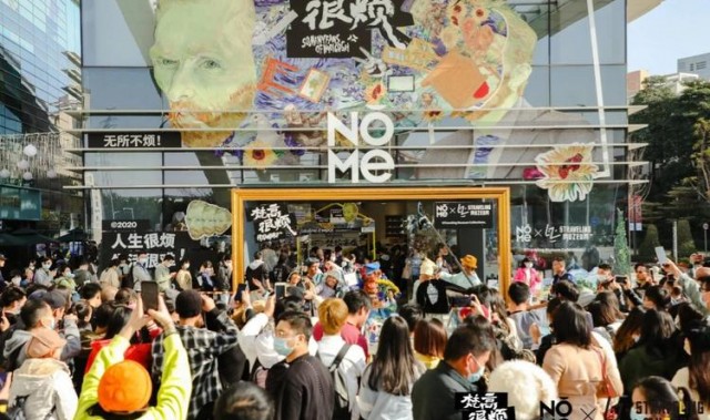 9.9元！NǒME x爱马仕合作设计师x梵高神跨界联名款，有多难抢？