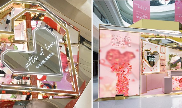 心礼相悦，挚爱甄选 雅诗兰黛集团爱意买手店空降cdf三亚国际免税城