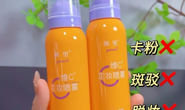 @所有人 速速点击领取这些夏季特供的彩妆新品！