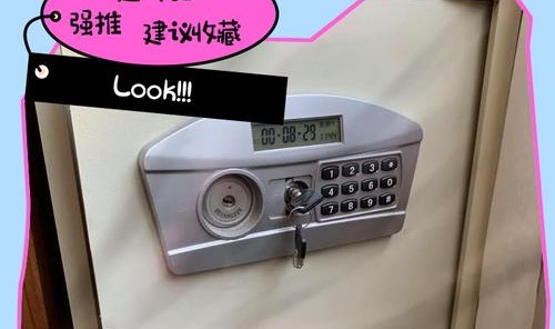 全能保险柜忘记密码怎么打开,全能保险柜怎么打开？