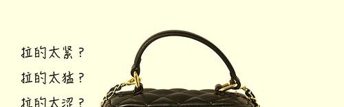 如何更换提包拉链拉头,包包拉链损坏怎么办?这三点可参考!