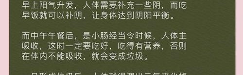 一顿饭只吃三粒米？这次我终于找到身材焦虑的根源了
