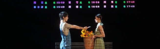 剧场时代|黎星,用舞蹈与这个时代相处