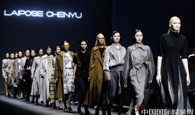 LAIPOSE CHENYU SS20 中国国际时装周发布  寻找跳跃缤纷旅程