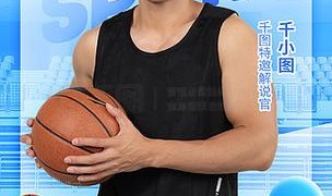 奕昕传媒：直播预热应该怎么做