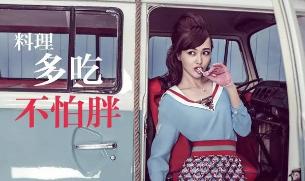 看了这部爆红剧,去这些餐厅吃得肆意还能又瘦又美丽!