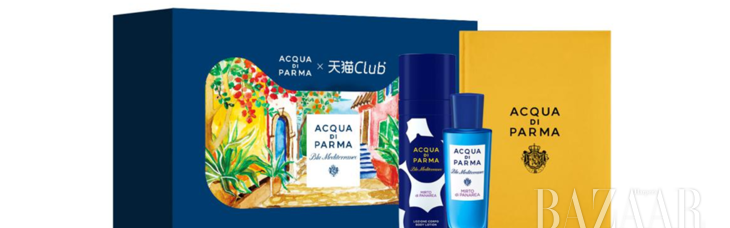 ACQUA DI PARMA帕尔玛之水携手全球香氛大使 李现  寻味蓝色地中海 用气味复刻意式精致生活