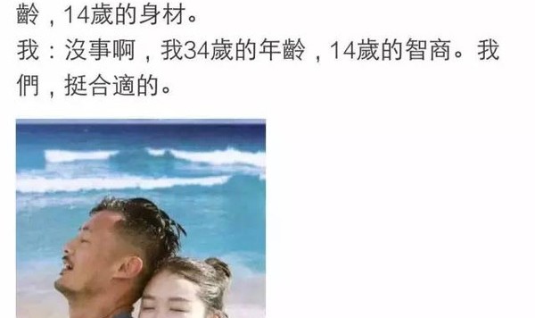 被余文乐和周冬雨圈粉，好的恋爱就是差异巨大也能为对方变成更好的彼此！