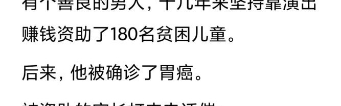 她说“对积累财富不感兴趣”，所以裸捐了250亿？