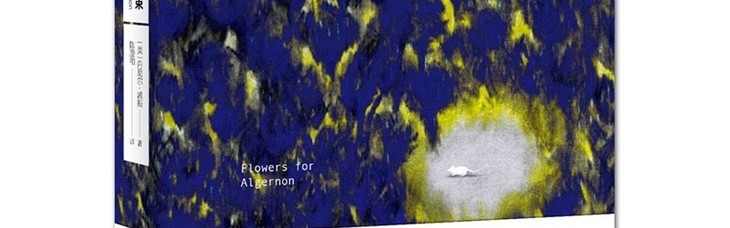 十一黄金周 带上这些书去旅行