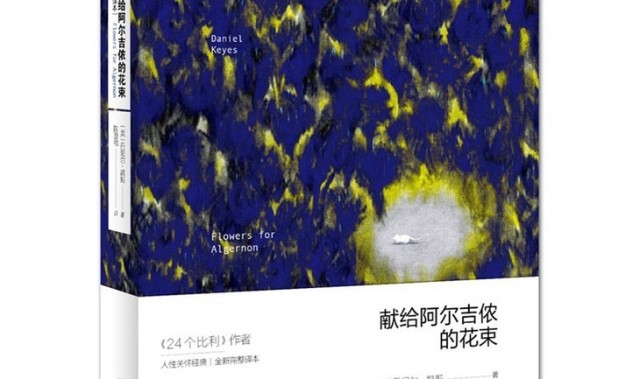 十一黄金周 带上这些书去旅行