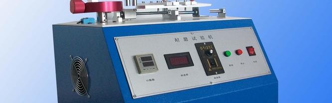 箱包轮子耐磨试验机,ten耐磨试验机主要功能有哪些？