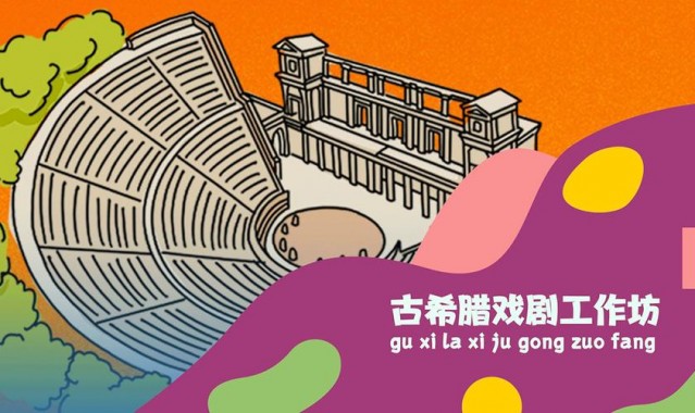 一场“非”同凡响的美育之旅