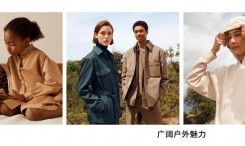 未来美学 生活至「尚」，Uniqlo U 2021秋冬系列9月17日正式发售
