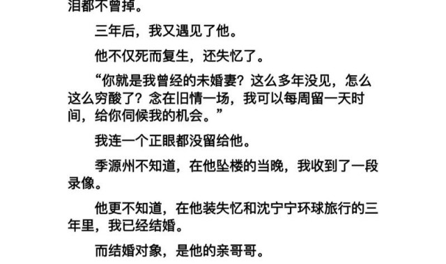 半个喜剧:好朋友的未婚夫出轨了,我该不该告诉她?