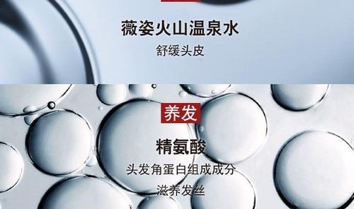 薇姿再添高光,DERCOS头皮护理系列首现中国市场