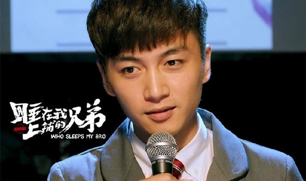 睡在我上铺的兄弟都火了，睡在你上铺的去哪儿了？