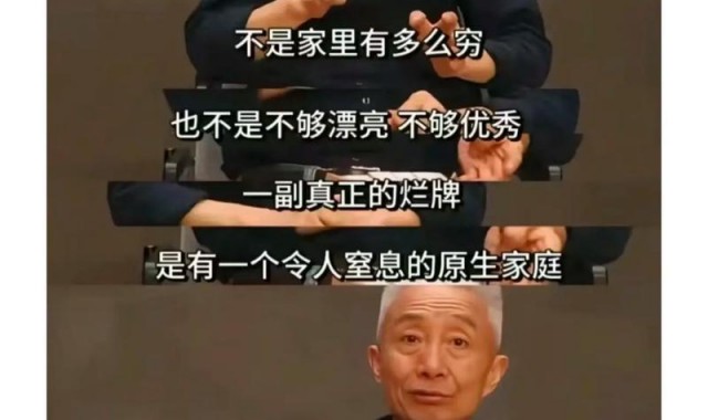 你的家应该和你一样,如果时过境迁,那就该变就变