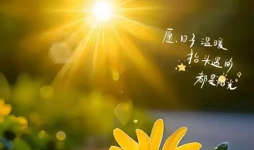 把可有可无的事变得有意义，这样的仪式感新的一年多多益善！