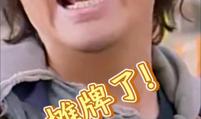 摊牌了，这才是我的快乐源泉！