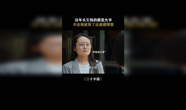 普通人的23岁，应该就是姜小果式青春吧！