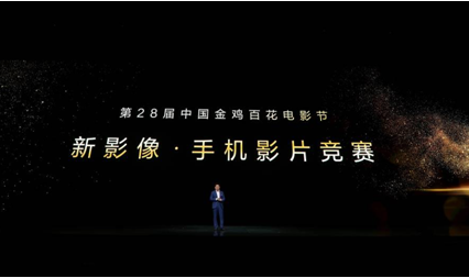 徕卡电影四摄 华为Mate30系列国内发布 售价3999元起