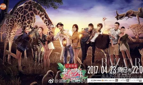 花少开播了才知道它不是一个旅行节目，明明是个旅行时装教程！