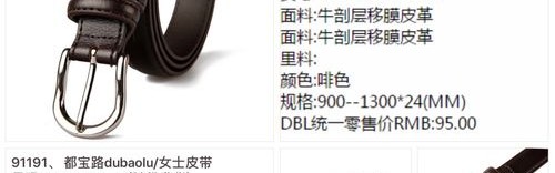 皮具之都 英语怎么说,大学英语四级考试网址可查询