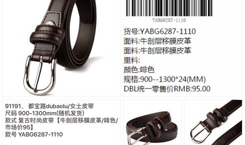 皮具之都 英语怎么说,大学英语四级考试网址可查询