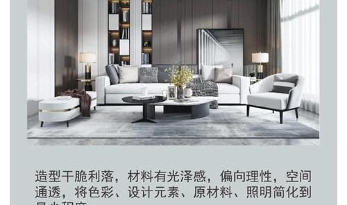 你所热爱的现代风格根源其实是一种「理性美」