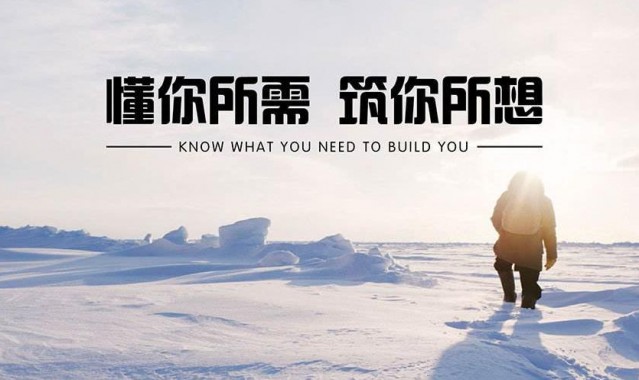 周睿：问自己，想要什么